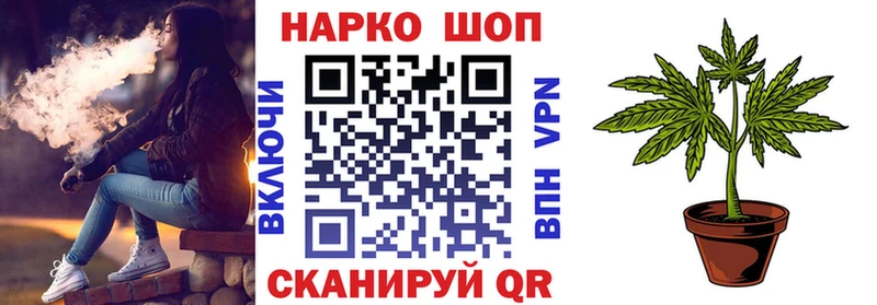 Наркошоп купить ГАШ Кокаин Меф мяу мяу Каннабис Верхоянск