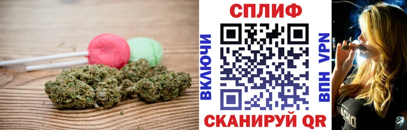 Canna-Cookies конопля Купить закладки Верхоянск