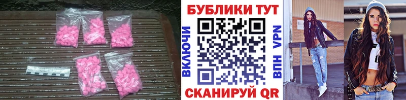 Купить закладки  Верхоянск  Ecstasy Cube 