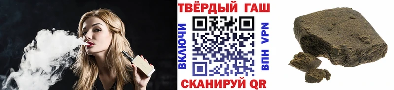 ГАШИШ 40% ТГК  Купить закладки  Верхоянск 