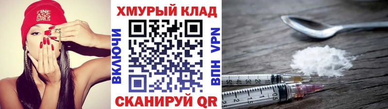Купить  Верхоянск  ГЕРОИН гречка 