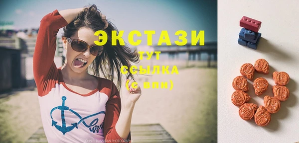 винт Беломорск