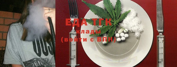 винт Беломорск