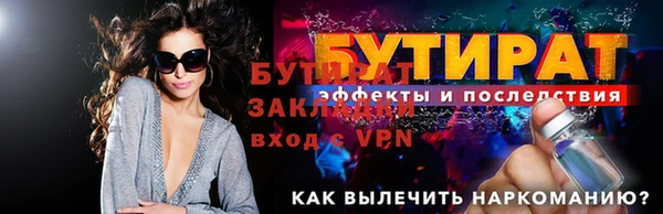 винт Беломорск