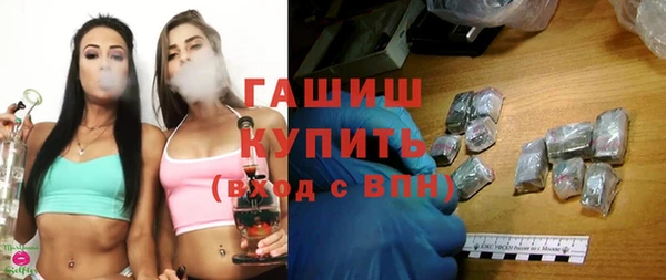 винт Беломорск