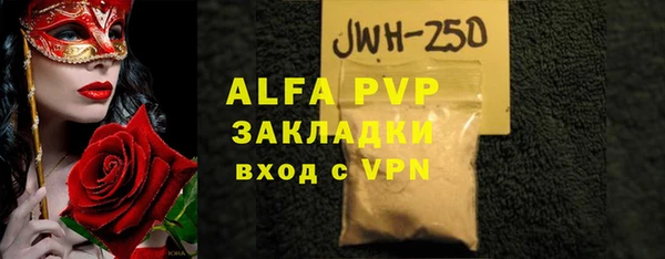 винт Беломорск