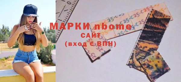 кокаин премиум Белокуриха