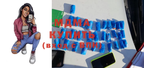 винт Беломорск