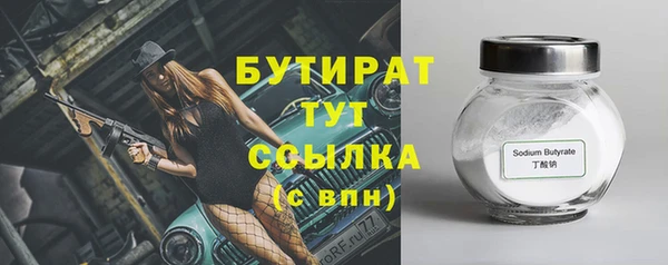 винт Беломорск