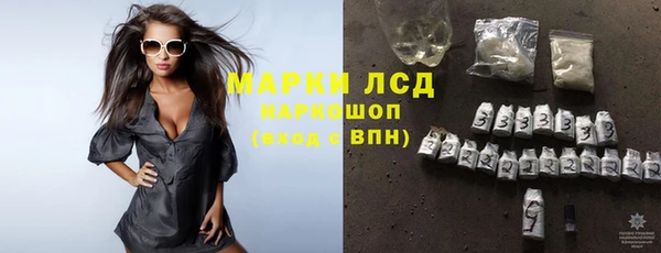 кокаин премиум Белокуриха