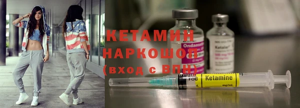 кокаин премиум Белокуриха