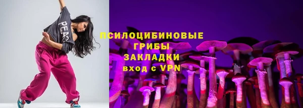 кокаин премиум Белокуриха