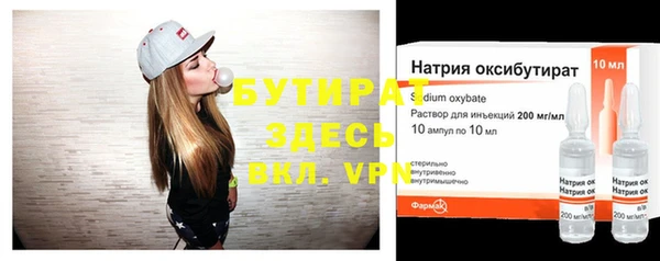винт Беломорск