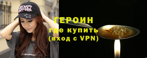 кокаин премиум Белокуриха