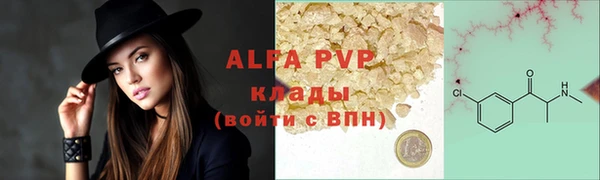 винт Беломорск