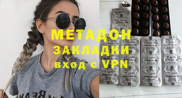 гашишное масло Белоозёрский
