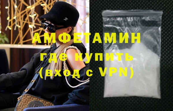кокаин премиум Белокуриха
