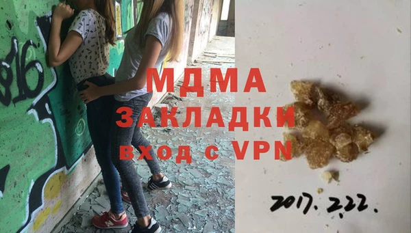 винт Беломорск