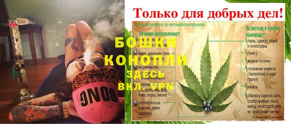 винт Беломорск