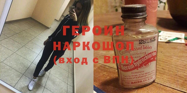 винт Беломорск