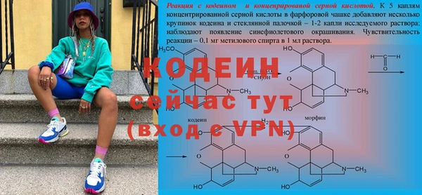 кокаин премиум Белокуриха