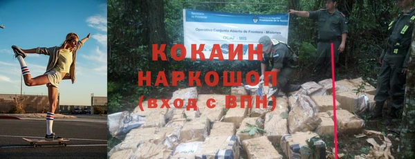 гашишное масло Белоозёрский