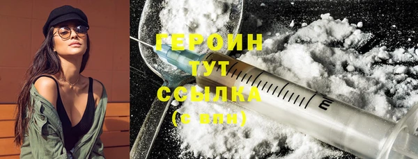 гашишное масло Белоозёрский