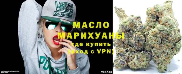 гашишное масло Белоозёрский