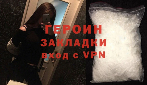гашишное масло Белоозёрский