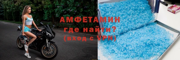 кокаин премиум Белокуриха