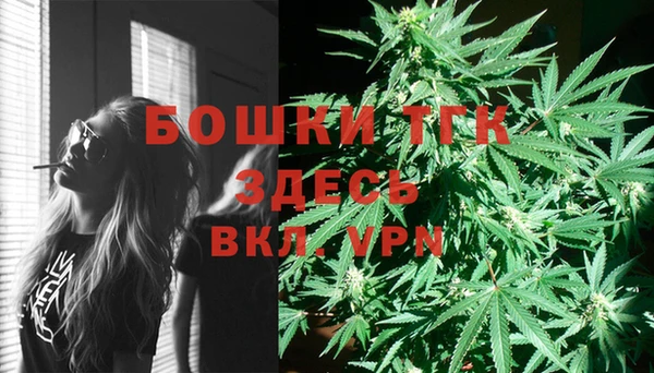 гашишное масло Белоозёрский