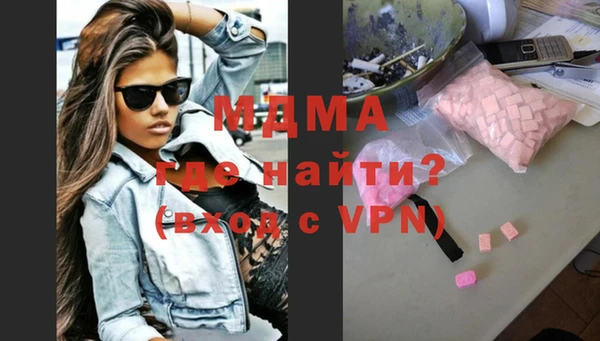 кокаин премиум Белокуриха