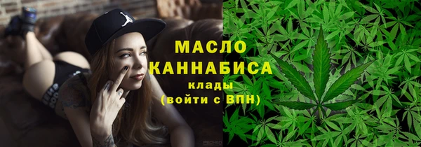 гашишное масло Белоозёрский