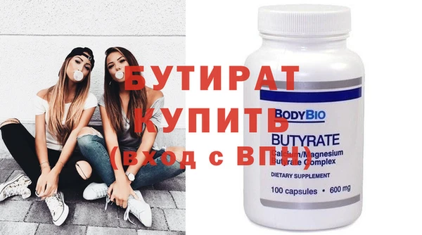 кокаин премиум Белокуриха