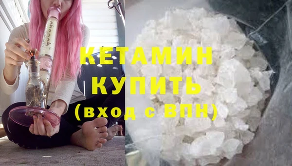 винт Беломорск
