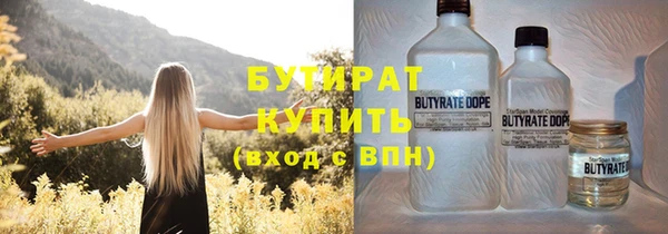 гашишное масло Белоозёрский
