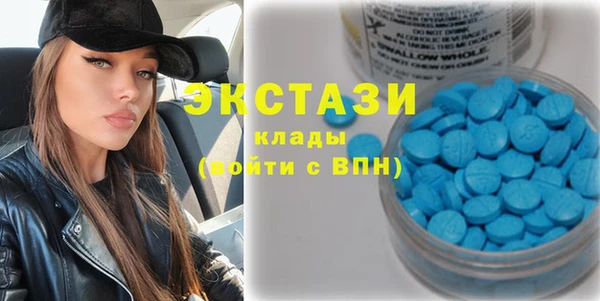 кокаин премиум Белокуриха