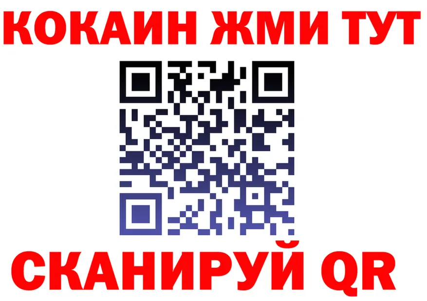 COCAIN VHQ зеркало shop hydra Верхоянск