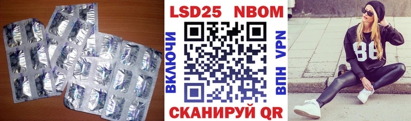 LSD-25 экстази кислота Купить Верхоянск