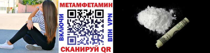 Первитин витя  Купить  Верхоянск 