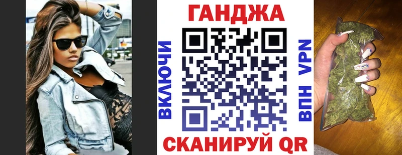 Купить где  Верхоянск  Марихуана VHQ 